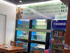 -全乐鱼馆·淳牌有机鱼直营店