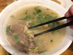 羊肉汤-Yong He All Day Breakfast 永合24小时