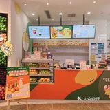 上海探店｜YOKIA🍊果汁满满联名快闪店