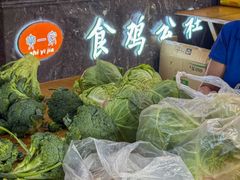 -食鸡公社辣子鸡·潍坊菜·烧烤