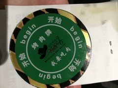 -汉巴味德(大悦城店)