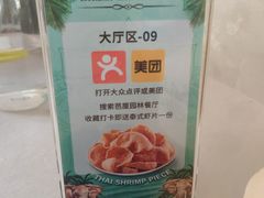 -芭厘农庄老字号·清远鸡