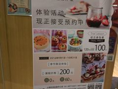 -ABC Cooking Studio(上海环球金融中心店)