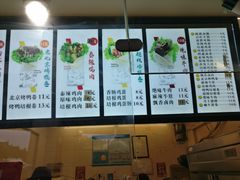 -沓客卤肉卷(共和新路店)