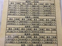 -龙福祥餐馆