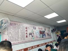 大堂-福州人铭小吃