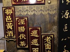 -秦唐一号西安菜馆(钟楼店)