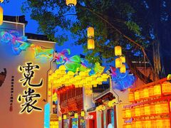 -深圳锦绣中华民俗村