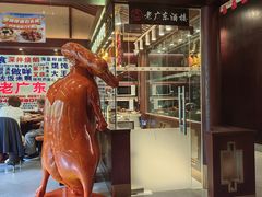 -古南都·老广东酒楼(龙江店)