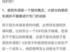 -多特儿童专注力·感统训练·学习力训练(曲江校区)