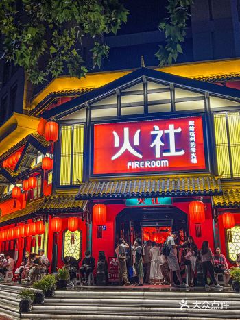 杭州热门榜第一的火锅店！！每次去都爆满