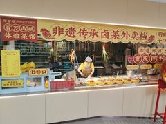 -郑百万·百万卤鹅重庆菜馆·家宴旗舰店(动物园店)