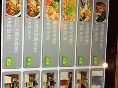 -红叶日料·放题·海胆·定食(星海店)