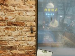 -快乐小羊(锡华店)