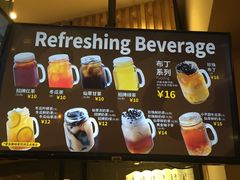 菜单-鲜芋仙Meet Fresh(壹方城店)