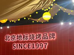 -管氏翅吧(国展店)