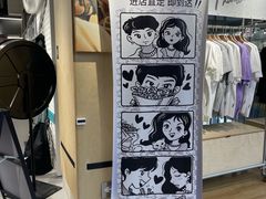 -PIGGYOO人生四格漫画店(朝外店)