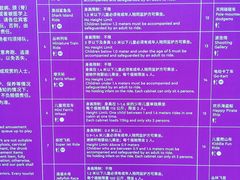-盈香心动乐园