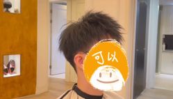 -乐绅男士高端假发定制
