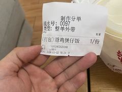 -嘉年华面包房餐厅（饺子馆）(陶然亭店)