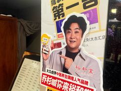 -裕和堂中医推拿艾灸(太古汇臻品店)