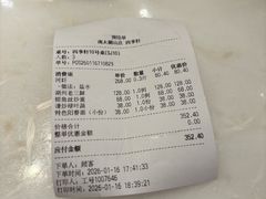 -南太湖山庄·四季轩&国风堂中餐厅