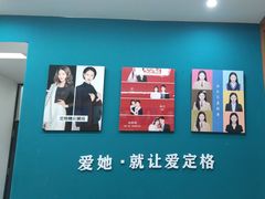 -爱定格照相馆·证件照(布吉店)