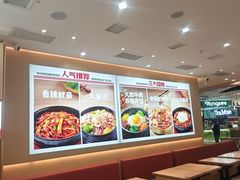 -小木屋拌饭(西安万象天地店)