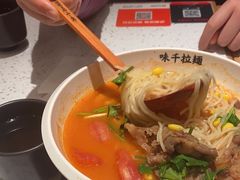 -味千拉面(又一城店)