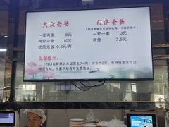 -华中农业大学-荟园餐厅