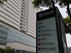 -上海市第十人民医院(总院)