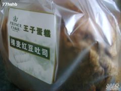 SSL26165-王子蛋糕(交通路店)