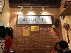 -锅儿挑面馆