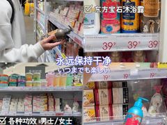 -KKV(南京新城市广场店)