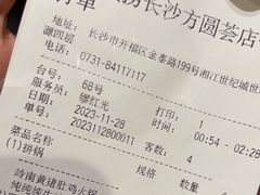 -海底捞火锅(方圆荟店)