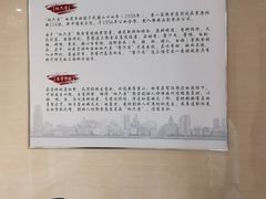 -杜六房(大沽路店)