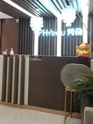 -芳朵美容养生SPA