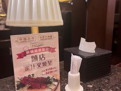 -中国厨房/台湾牛肉面