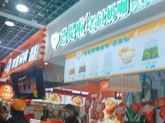 -万达广场(泰安泰山店)