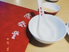 -鼎泰丰(渔阳店)
