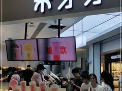 门面-果呀呀(国金街店)