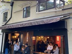-RUMORS COFFEE ROASTERY鲁马滋咖啡(湖南路店)