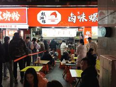 -桂湘缘卤味螺蛳粉