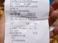 -必胜客(堤口路店)
