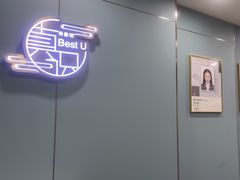 -Best U照相馆证件照·外拍(中山公园店)