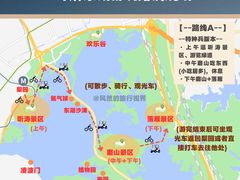 -东湖生态旅游风景区
