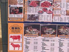 -侃爷南门铜锅涮肉