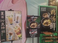 -云海肴·云南小炒·汽锅鸡(天津国金汇店)