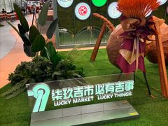 -光启城时尚购物中心