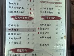-阿姨奶茶专卖(舌涧道杭州惠民路创始店)
